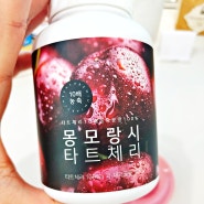 타트체리 먹는법(TARTCHERRY), 멜라토닌 효능 및 부작용