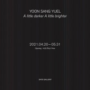 YOON SANG YUEL _ 윤상렬 회화전 [ A little darker A little brighter]