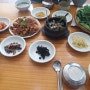 광주 오치동 맛집 산들애밥상 우렁쌈밥 솔직후기