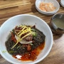 김천 강성면옥 비빔냉면 한 그릇^^