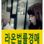용인시 기흥구 공세동 대주피오레 아파트 경매 ★대주피오레2단지 54평형 201동 14층