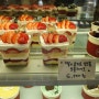 양림동 카페 광주 티라미뚜(에그타르트, 크로와상, 딸기케이크)
