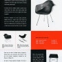 Eames Chair #1 임스체어가 뭐에요?