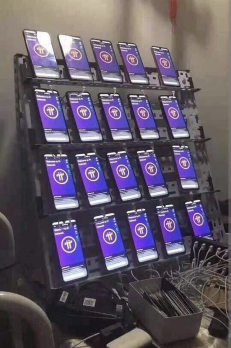 중국의 가상화폐 파이코인 채굴 화면. 역시 중국^^ : 네이버 블로그