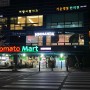 용인 버거맛집, 불스버거가 맛있는 힘난다버거 동천점 : )