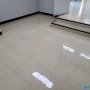 대전 왁스코팅 청소 - 인동 한전사옥 바닥청소 및 왁스코팅 시공 현장