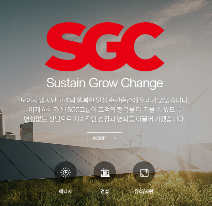 SGC에너지 모든것 (세력의 큰 그림은 차트에 모두 담겨있다 feat.친환경정책) : 네이버 블로그