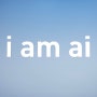엔비디아, AI 데이터센터 새 패러다임 제시하다!