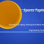 스포츠테이핑 강의자료(10년 전)