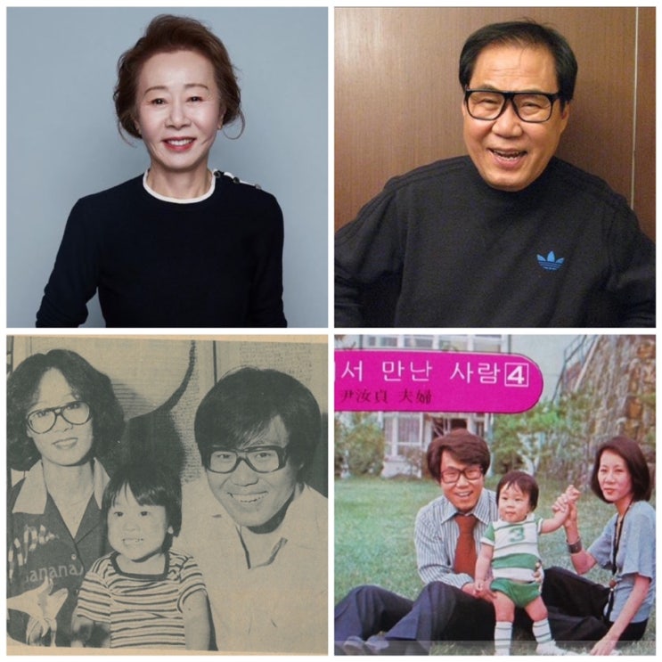 조영남 윤여정 이혼사유 나이 프로필 백은실 자녀 아들 ⭕️ 윤여정 조얼 변호사 작품 다 시청, 미나리' 개봉 첫날 봤다 아침마당 ...