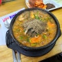 서울대입구 순대국 산골 숨은 봉천중앙시장 맛집