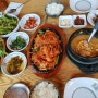 남양주 물의정원 맛집 초록향기 농부의밥상: 유기농 건강 제육 쌈밥 후기