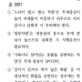 "특별한 화물을 실어나르는 화물차량의 운행" 1일 1제 - 화물운송종사자격시험, 화물운송자격증, 화물운전자격시험