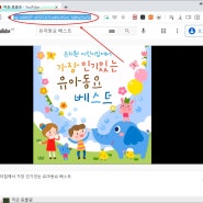 웨일브라우저 유튜브 mp3 다운로드 음원 추출방법