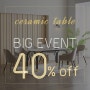 고분자 통세라믹 식탁+의자세트 초특가 40% off 할인행사중!
