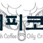 [SH커피코리아] 커피부자재 납품 및 컨설팅