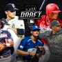 [MLB] 2021 드래프트 랭킹 업데이트 2.0
