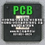 [리버스전자]PCB리버스엔지니어링,PCB국산화개발,단종품개발,벤치마킹,회로추출,프로그램추출,데드카피,PCB카피,PCB복사,PCB역설계/PCB REVERSE ENGINEERING/