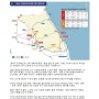 제4차 국가철도망 계획에 용문~홍천,삼척~강릉고속화 대거포함