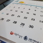 수원수학학원 수학의달인 화서점의 주말평가~