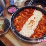 김해 내외동 맛집, 두총각닭갈비, 닭갈비와 막국수 먹은 후기