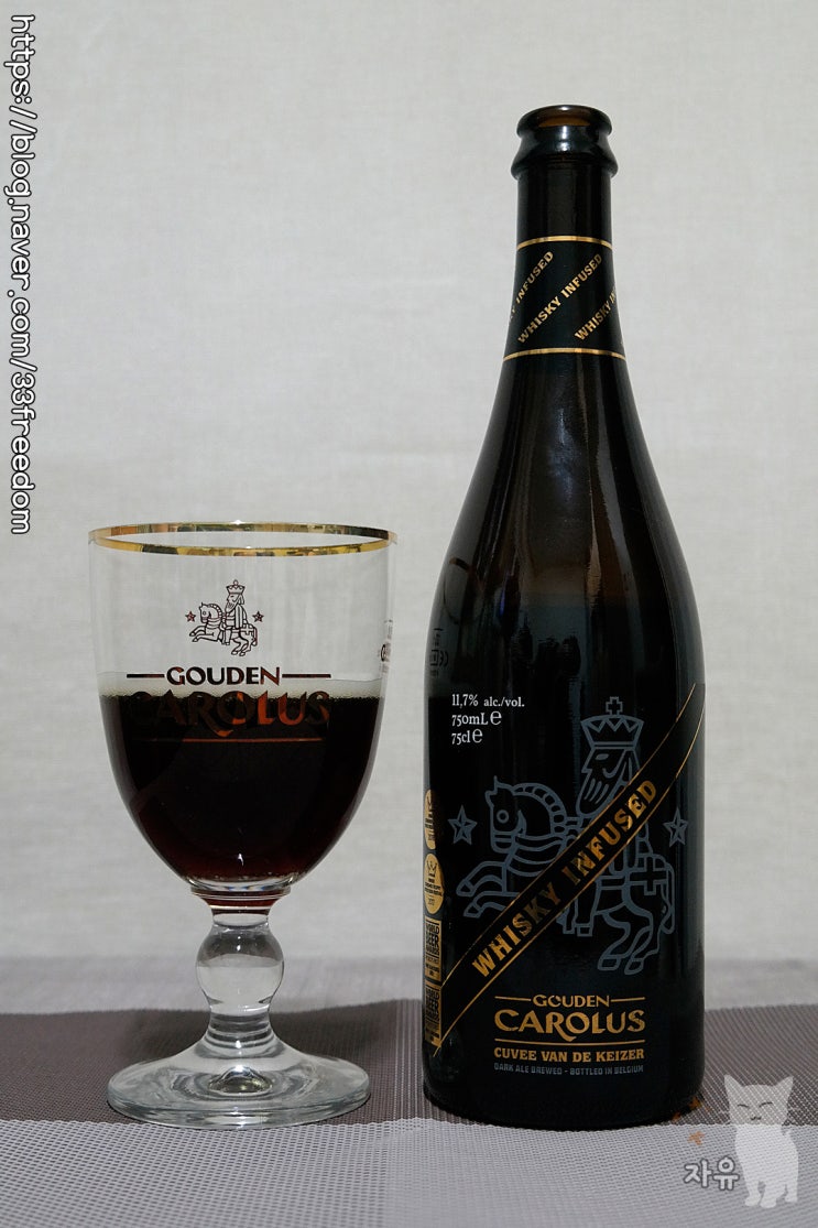 카롤루스 위스키 인퓨즈(Gouden Carolus Whisky Infused) / 벨기에맥주(Belgian Strong Ale ...