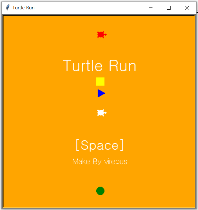 파이썬 터틀런 게임(python turtle run game ver.3) [2021 04 23 ~ 24] : 네이버 블로그