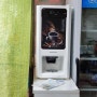 용현시장 내 해주식당 동구 전자 VEN501 미니 커피자판기 설치