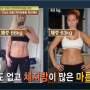 ["화성" "향남" "발안"] 마른 비만클리닉 발안우리들의원~~☆ '아차싶은 마른비만! 일반 비만보다 더 위험하다?'