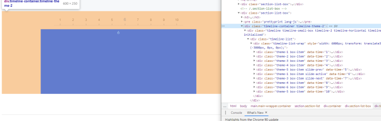 Plugin - Timeline.js : 네이버 블로그