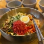 대구 동성로 한식 밥집:개정 / 비빔밥이랑 냉면 호로록