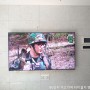 인천 전세집 석고벽에 55인치 65인치 86인치 벽걸이 tv 설치