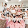 일본 제과제빵 파티쉐 L'ecole Vatan (레코르 반탄) 전문학교