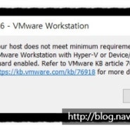 [VMware] Windows 10에서 Hyper-V 사용설정되어 있고 VMware Workstation 구동 시 does not meet minimum requirements 에러 발생 시 조치방법