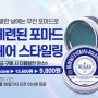[네이버] 무칸 헤어왁스 포마드 할인행사 ~4/28(수) 오전9시마감