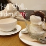 [ 성신여대 ] 카페 옆에 / Hidden CAFE "우리만 알고 싶은 숨겨진 카페" / 골목 카페, 성신 찾아가고 싶은 카페 / 바닐라 아이스크림 맛집 / 핫초코(쪼꼬) 맛집