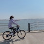[주말일상] 좋은날씨, 자전거 타기 좋은 최애장소 (ft.tmi)