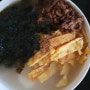 [레시피]안동식 떡국 recipe Andong-style rice cake soup