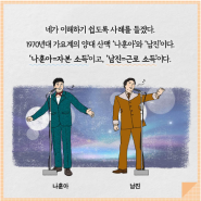 아들아, 돈 공부 해야한다 _베스트셀러 북리뷰 :: 5월 28일 오늘일기 [블챌]