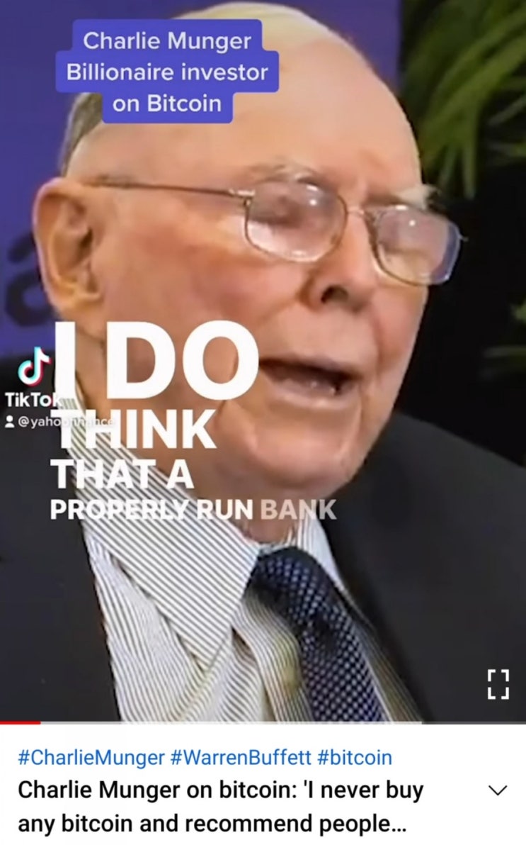 워런버핏 다음 2인자의 비트코인 견해 : 네이버 블로그