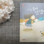 [윤이책] 그레이트북스 『우리문학책시루』 공선옥 <나는 죽지 않겠다>