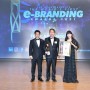 남이섬, 한국 관광기업 최초 E Branding 상 수상