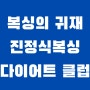 전주헬스장,전주주짓수,송천동PT,전북대필라테스