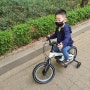 4세 32개월 (D+974) 어린이자전거추천, 어린이날 선물로 선택한 명품자전거 14인치자전거 'BMW 미니 키즈바이크 MINI KIDS BIKE'