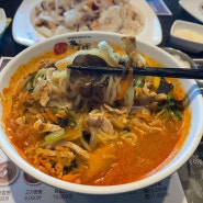 경주 보문 중국집 짬뽕 맛집 찾는다면 여기예요!