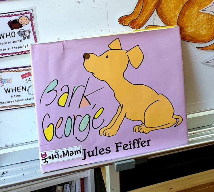 Bark George : 네이버 블로그