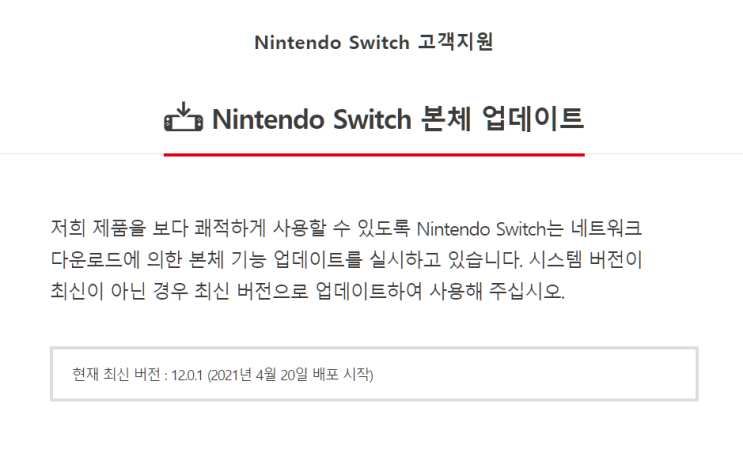 스위치 펌웨어 12.0.1 | Switch Firmware 12.0.1 | prod.keys 12.0.1 | title.keys  12.0.1 | keys.txt 12.0.1 : 네이버 블로그