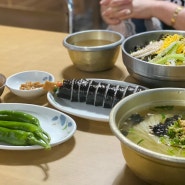 함안 맛집추천 :) 산인면 밥집-장가네 촌국수