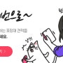 칼라골판지박스 주문제작을 전문가처럼 쉽고 빠르게 !!