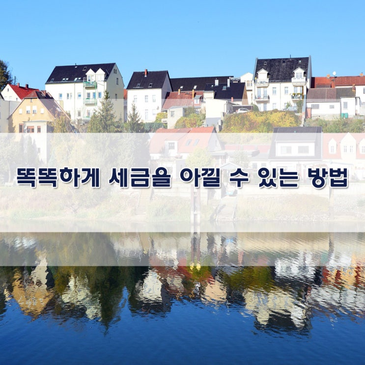 세대분리 전입신고 방법 자세하게! : 네이버 블로그